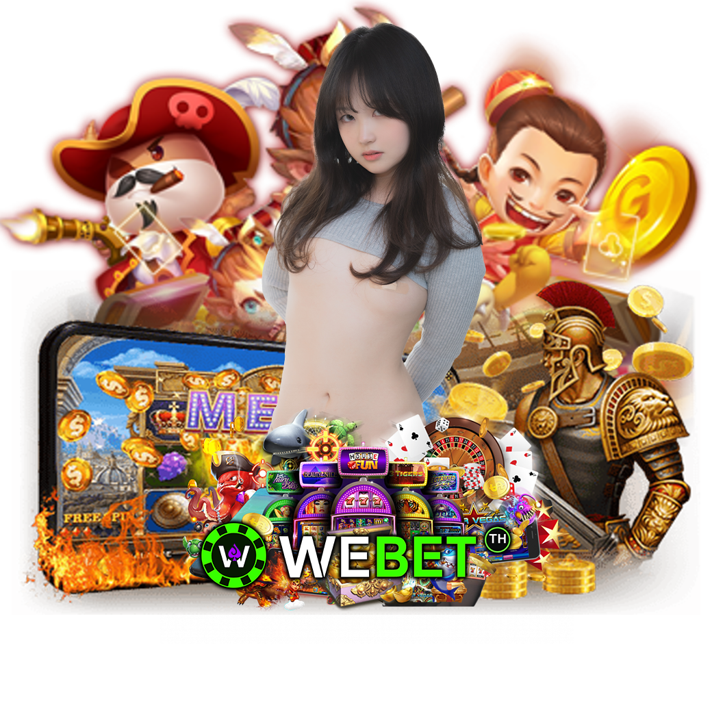 webet เครดิตฟรี