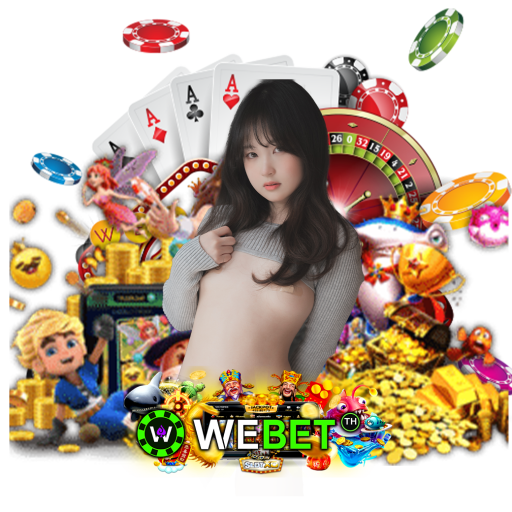 webet เข้าสู่ระบบ